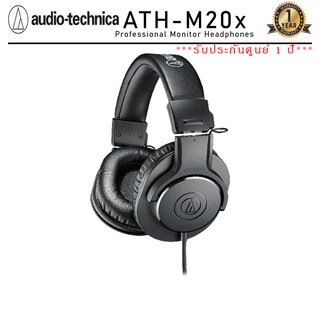 Audio Technica ATH-M20X หูฟังแนวมอนิเตอร์ แบบ full size เสียงดี เบสแน่น สวมใส่สบาย ***รับประกันศูนย์ 1 ปี***