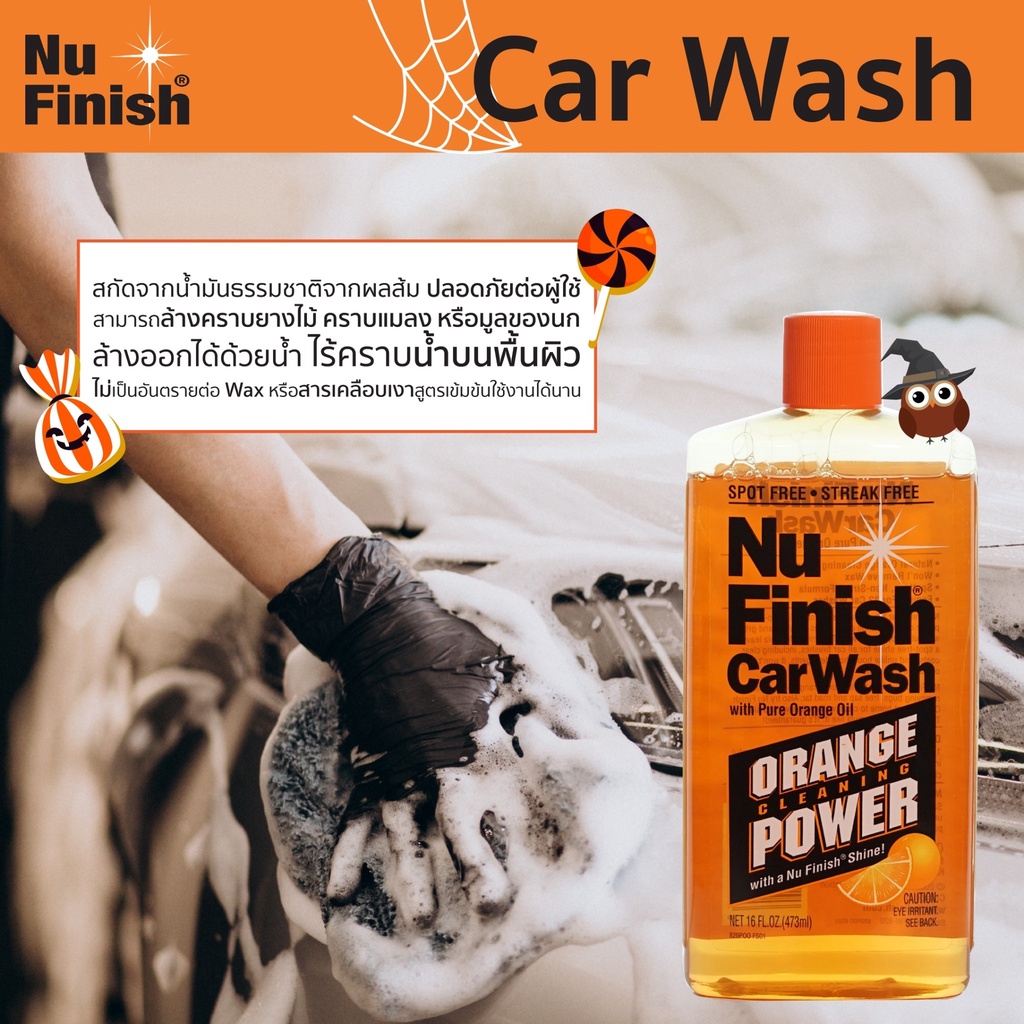 NUFINISH NO.NFW820 Nu Finish Car Wash With Orange Oil, Size 473ml