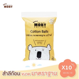 Baby Moby สำลีก้อน ขนาดมาตรฐาน 300 กรัม 10ห่อ /ลัง  (Cotton Balls)