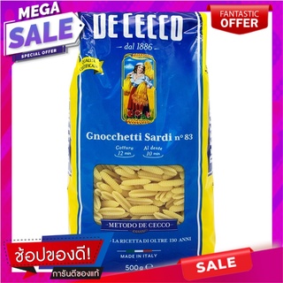 ดีเชคโคพาสต้าน็อกคิ 500กรัม D Shakeko Pasta Knockki 500g.