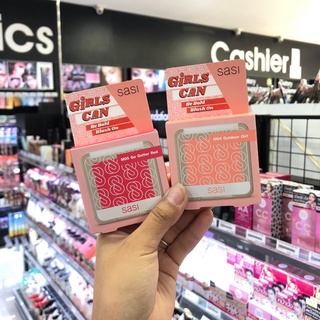 Sasi Girls Can Be Bold Blush On ศศิ เกิร์ล แคน บี โบลด์ บลัชออน รุ่น M 6g. (มีให้เลือก 5 เฉดสี)