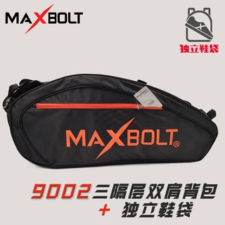 MAXBOLT :BAG YH 9002