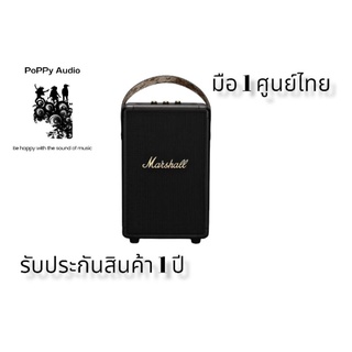 Marshall Tufton black/black and brass