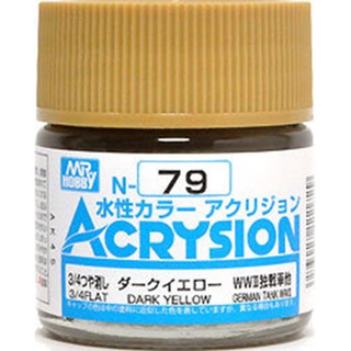 Mr.Hobby สีสูตรน้ำ Acrysion N79 Dark Yellow สีน้ำสำหรับพลาสติกโมเดล กันพลา