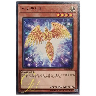 [SR05-JP015] Hecatrice (Common)