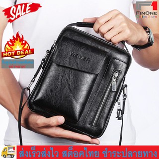 Fin 1 กระเป๋าสะพายข้าง กระเป๋าสะพายข้างผู้ชาย กระเป๋าหนัง PU Man Casual Fashion Shoulder Crossover Hand Bag 2607