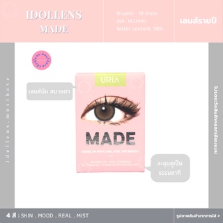 (โค้ด NLTZH9 ลด 20%💥) Idollens รุ่น Made series (1 Year , New product✨) กรุณาสอบถามค่าสายตาก่อนสั่งซื้อ