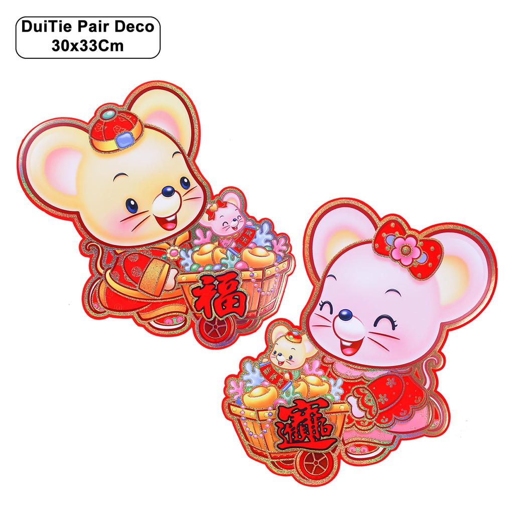 33*30 ซม.คู่สติ๊กเกอร์ติดผนัง/ประตู Dui Tie - เมาส์ราศีนําโชคลาภปีใหม่ CNY Deco [ผู้ขายท้องถิ่น!]