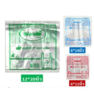 ถุงหูหิ้วใสไฮโซ บรรจุ120กรัม พลาสติกใส หลายขนาด (1ชิ้น)