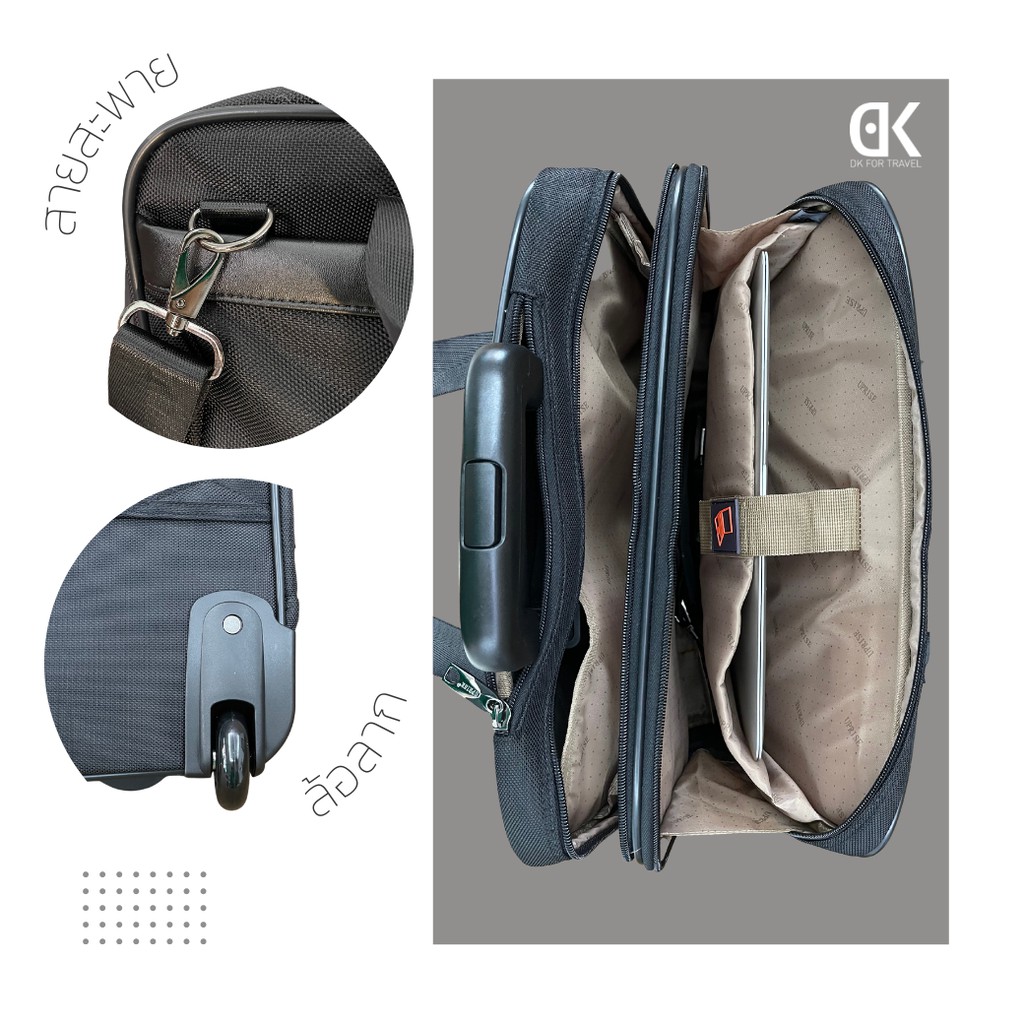 🇹🇭ไทย🇹🇭 กระเป๋าเอกสาร ใส่คอม notenook LAPTOP แบบบาง มีล้อลาก มีสายสะพายไหล่