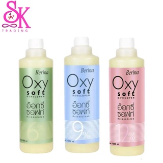 Berina Oxy Soft Developer เบอริน่า ไฮโดรเย่น 6% , 9% , 12%
บรรจุ 1000 มล.