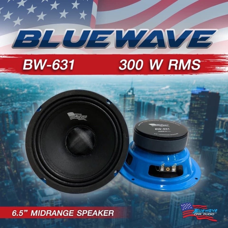 ลำโพงเสียงกลาง 6.5 นิ้ว BLUEWAVE รุ่น BW-631 กำลังขับ300วัตต์ Max. ว้อย38มิล แม่เหล็ก100หนา20มิล งานคุณภาพ ราคาแพ็คคู่