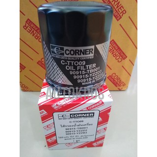 Corner กรองน้ำมันเครื่อง สำหรับรุ่นรถ Vigo, Fortuner, Commuter, Revo