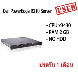 เซิร์ฟเวอร์ Dell PowerEdge R210 Server มือสอง CPU x3430 RAM 2 GB NO HDD