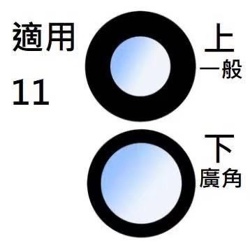 กระจกหลัง ไอโฟน 11 ฝาครอบกล้องหลัง