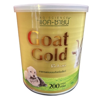 ทอง ทอง ทอง นมผงแพะกระป๋องทอง AG-Science Milk Gold นมแพะผง แอค-ซายน์ สำหรับสุนัขและแมว 200 กรัม(ทอง)