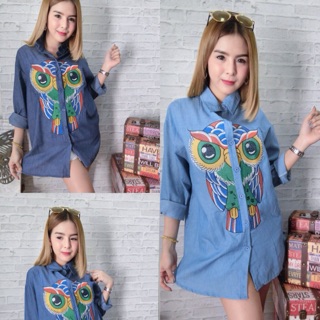 พร้อมส่ง  💞New Arrival💞 เชิ้ตยีนส์oversize ปักลายนกฮูก สุดน่ารัก👍 งานเย็บด้วยผ้ายีนส์ แต่งดีไซน์ป