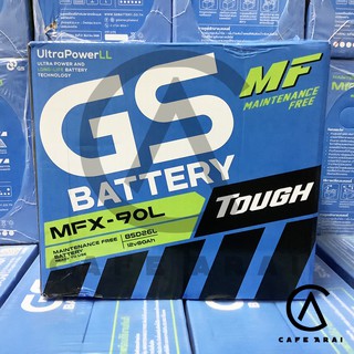 แบตเตอรี่รถยนต์ GS MFX 90L , MFX 90 R (แบตเตอรี่กึ่งน้ำกึ่งแห้ง) 80แอมป์