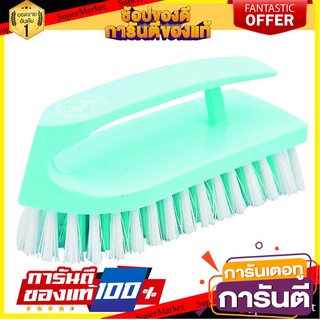 🎯BEST🎯 แปรงขัดพื้น บิ๊กซี สีฟ้าเขียว Big C Cleaning brush bluegreen color 🛺💨