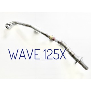 คอท่อ Wave125X / NICE125 สแตนเลส