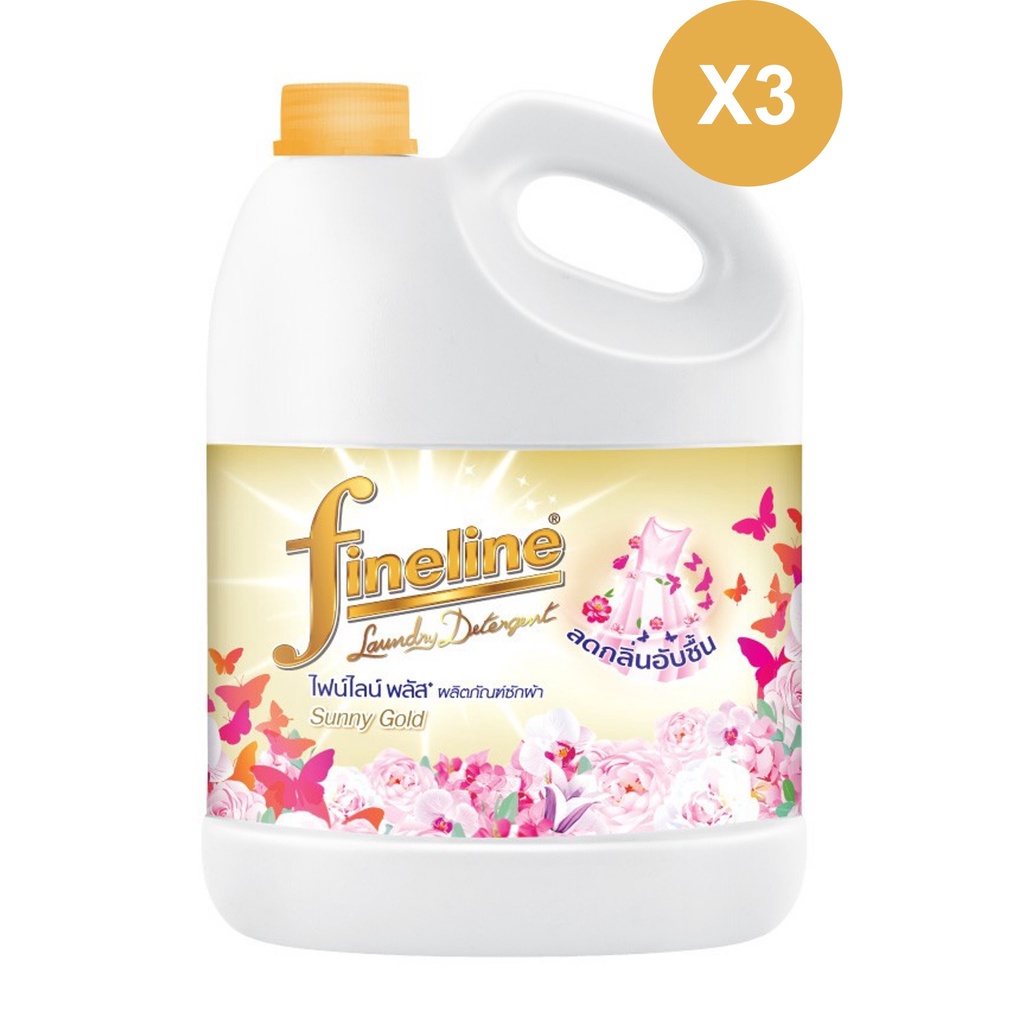 [ขายดี] Fineline ไฟน์ไลน์ซักผ้า สูตรลดกลิ่นอับชื้น สีทอง กลิ่นซันนี่โกลด์ 3000 มล. (แพ็คX3)