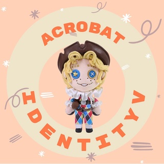 ตุ๊กตา Acrobat นักกายกรรม จากเกมส์ Identity V ของแท้