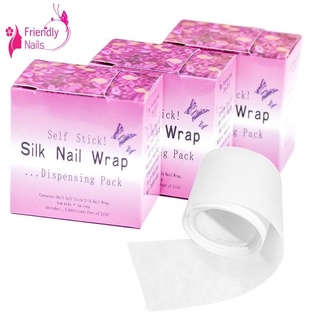 ผ้าซ่อมรอยเล็บฉีก silk nail wrap