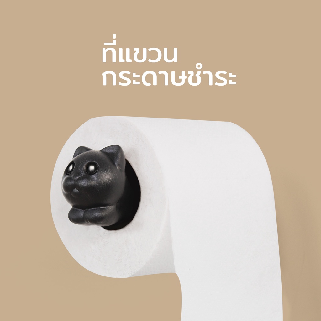Roll Meo Toilet Paper Holder ที่แขวนกระดาษทิชชู่ ดีไซน์ น้องแมวเหมียว Qualy (ควอลี่)