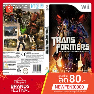 WIIGAME : Transformers Revenge of the Fallen