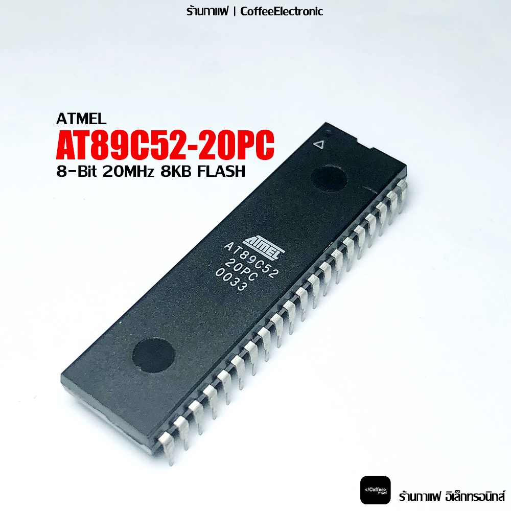AT89C52-20PC ATMEL DIP-40