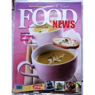 นิตยสาร​ Food​ NewsBy​ อจ.​ยิ่งศักดิ์​ จงเลิศเจษฎาวงค์