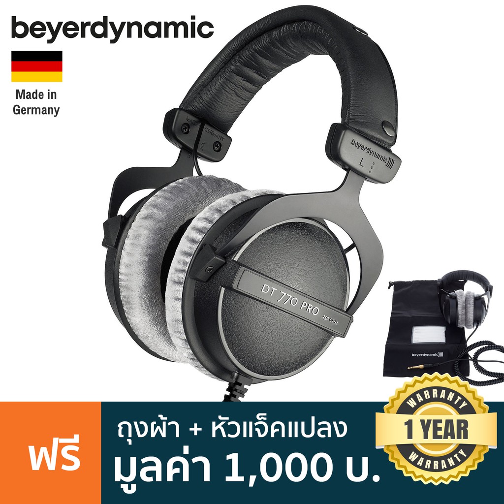 Beyerdynamic® DT 770 Pro 250 Ohm หูฟังมอนิเตอร์ แบบครอบหู สายขด ระดับมืออาชีพ + พร้อมของแถม ** ประกั