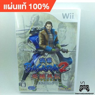 แผ่นเกมส์Wii Basara2 แผ่นแท้ สภาพสะสม