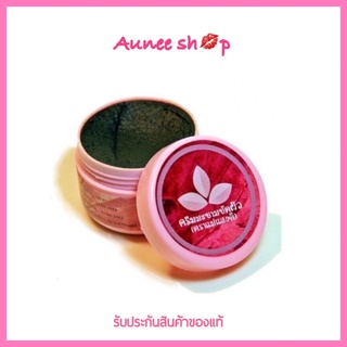 **ของแท้/พร้อมส่ง**ครีมมะขามขัดผิว(ตราแม่แสงดี)