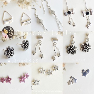 (S925) ต่างหูเงินแท้ เพชร CZ Sterling Silver Earrings