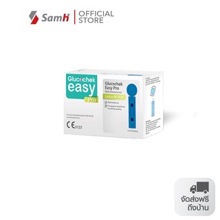 เข็มเจาะเลือด Glucochek Easy Pro (50 ชิ้น)