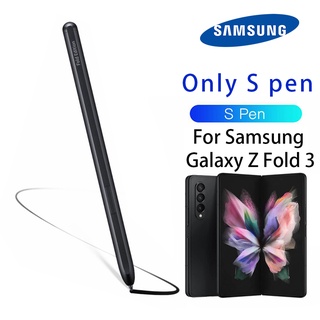 ปากกาสไตลัสสัมผัส ของแท้ สําหรับ Samsung Galaxy Z Fold3 5G Fold Edition Mobile W22 ZFold3 S-Pen