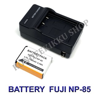 (Set 1+1) FNP85 / NP85 / FNP-85 / NP-85 Battery and Charger For Fujifilm FinePix S1,FinePix SL240,SL260,SL280,SL300,SL30