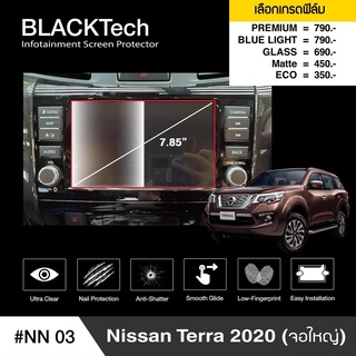 ฟิล์มกันรอยหน้าจอรถยนต์ Nissan Terra 2020 (NN03) จอขนาด 7.85 นิ้ว - BLACKTech by ARCTIC