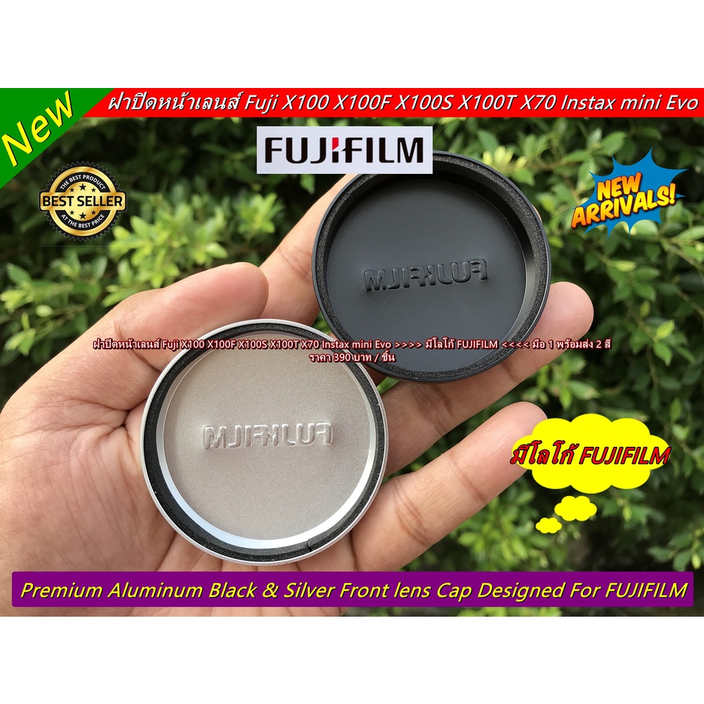 ฝาเลนส์ ฝาครอบเลนส์ Fuji X100 X100V X100F X100S X100T X70 X70II >>>> มีโลโก้ FUJIFILM <<<< มือ 1 พร้อมส่ง 2 สี