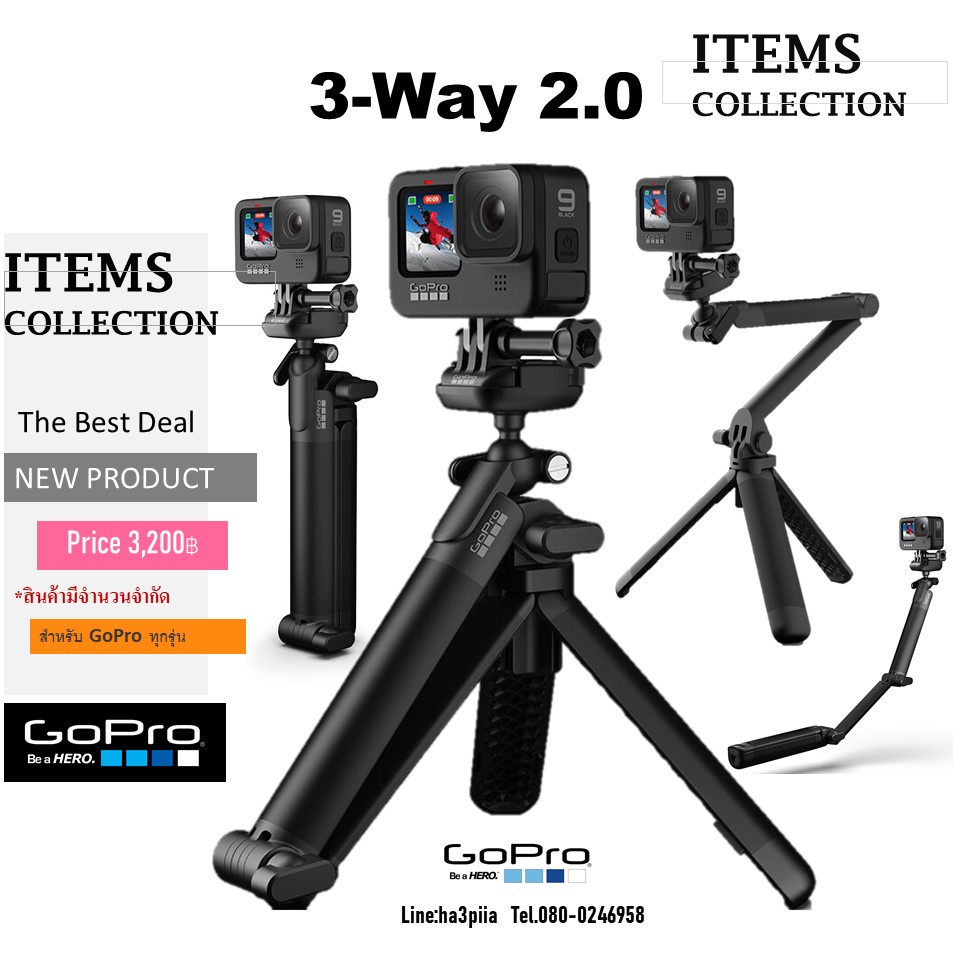 [รุ่นใหม่ล่าสุด] ไม้เซลฟี่ GoPro 3Way 2.0 Grip Arm Tripod Shopee