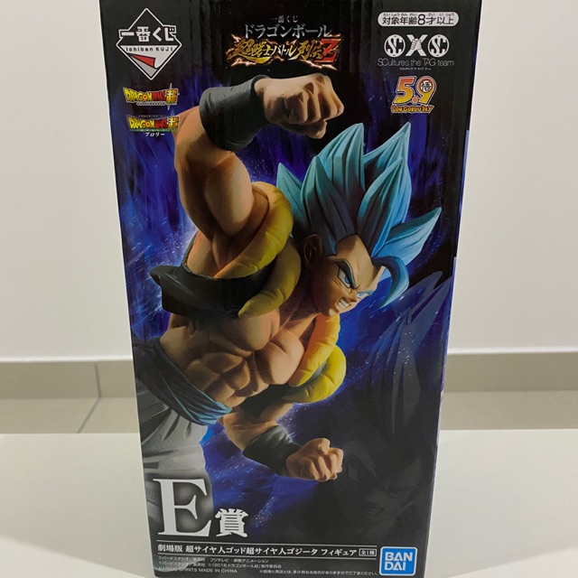 รางวัล Ichiban kuji dragonball Super Gogeta E