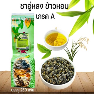 ชาข้าวหอมญี่ปุ่น ชาเกรดA | RICE TEA🌾🌱