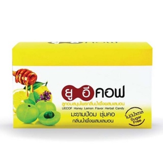 UECOF Honey Lemon Herbal Candy ยูอี คอฟ ยูอีคอฟ ลูกอม กลิ่นน้ำผึ้งผสมเลมอน จำนวน 1 กล่อง บรรจุ 20 ซอง (20x19070)