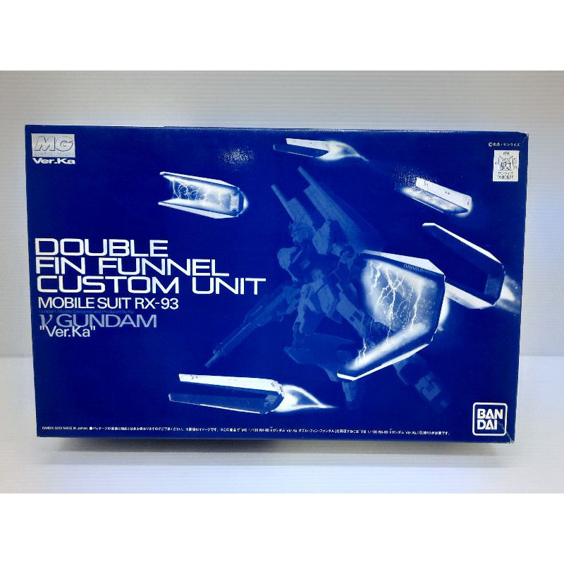 MG DOUBLE FIN FUNNEL CUSTOM UNIT MOBILE SUIT RX-93 V GUNDAM "Ver.Ka" BANDAI NEW