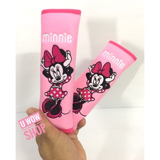 ผ้า หุ้มเข็มขัดนิรภัยรถยนต์ ลาย#minnie ลายมินนี่ชมพู ลิขสิทธิ์แท้  แพ๊คคู่