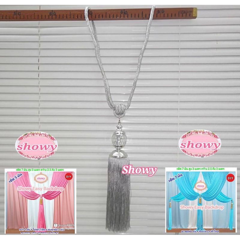 🔥 #พู่ประดับ 🔥 #ฉากงานแต่ง เกรดA 📌สินค้าอยู่ในไทย 📌พร้อมส่ง งานดี สวยมาก - รูปที่ 4