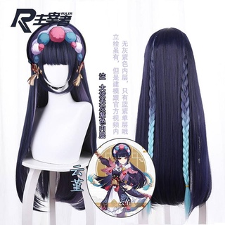 Genshin Impact Chanjuan yunjin two-tone long hair + detachable gradient twist braid cos wig