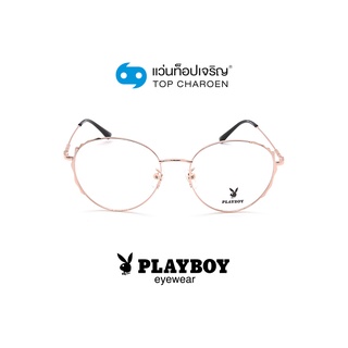 PLAYBOY แว่นสายตาทรงหยดน้ำ PB-35693-C4 size 54 By ท็อปเจริญ