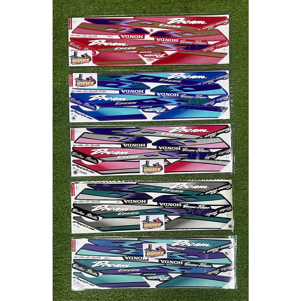 สติ๊กเกอร์ดรีม100 Dream100 ดรีมเอ็กเซล ปี95 (สีสด เคลือบเงาแท้)